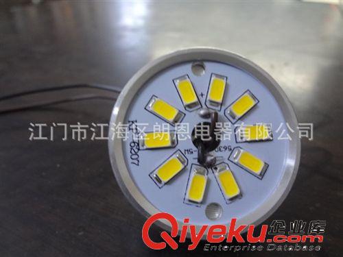 LED5W平板低压灯水晶灯光源带铝件