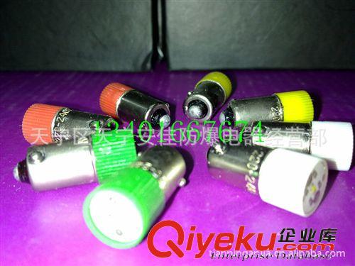 大量批发LED灯珠红绿白黄插口  灯头9MM电压自选指示灯里LED灯珠