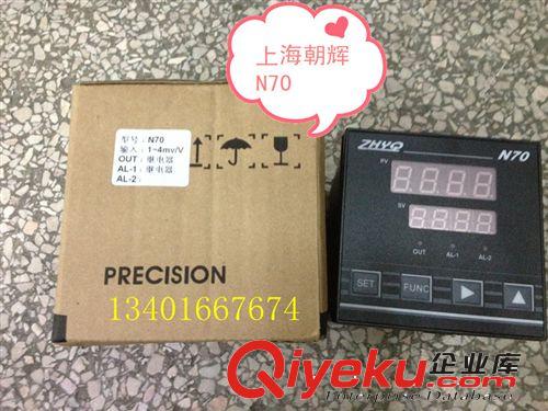 供应上海朝辉压力仪表 N70智能压力仪表 N70-40MPA