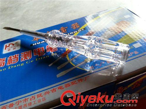 厂家直销华祥测电笔888 白色透明水晶柄验电笔 螺丝批