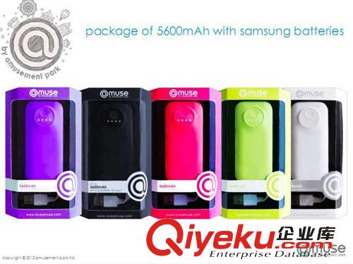 包邮 香港Amuse 5600毫安 充电宝 苹果5S 三星TR350电池移动电源