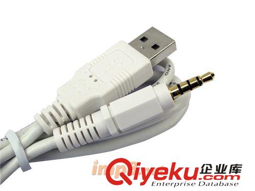 优质推荐USB电源线,USB接口线数据线 双色音频线