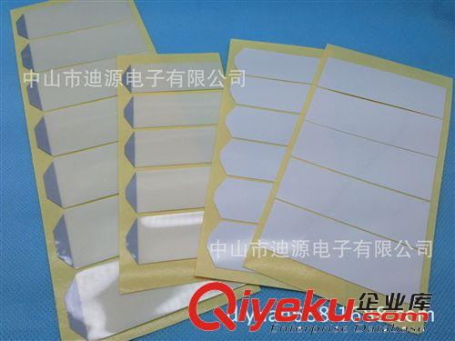 led背光板反射膜片反射纸扩散膜片散光纸片