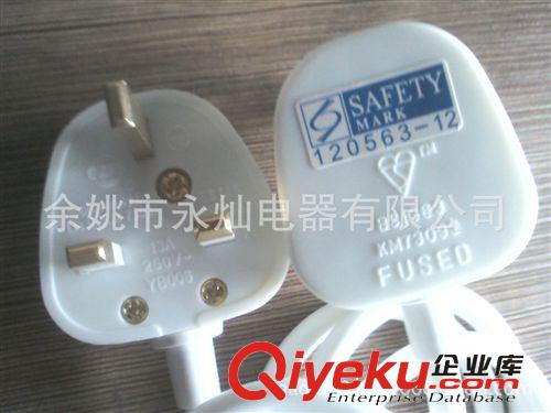 【厂家直销】新加坡一次成型插头电源线 新加坡组装插头电源线