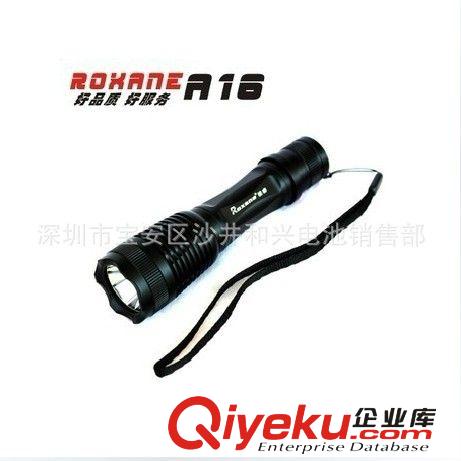 正品迷你高亮视睿Roxane A16 LED强光手电筒 CREE Q5充电