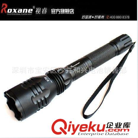 【正品包邮】视睿Roxane K28 T6 LED 打猎远射王充电 强光手电筒