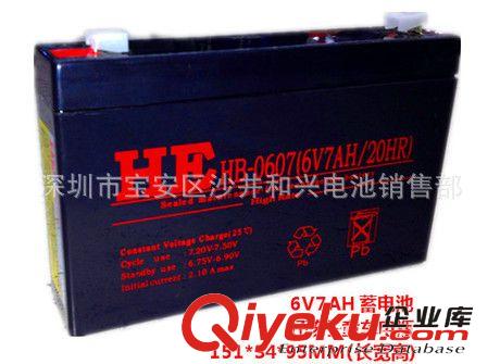 6V7AH童车蓄电池6V7AH蓄电池6V7A儿童电动车电瓶6V7.0AH铅酸20HR