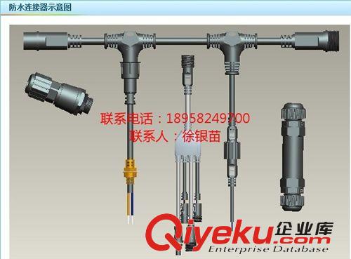 专业生产 5*1.5平方 LED防水连接器 M22 T型 防水连接器