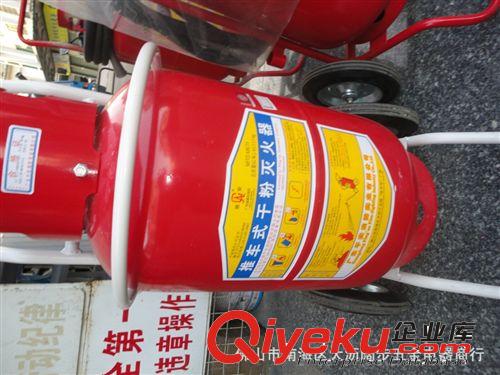 特价供应：广东平安“桂安”牌 35公斤 推车式干粉灭火器