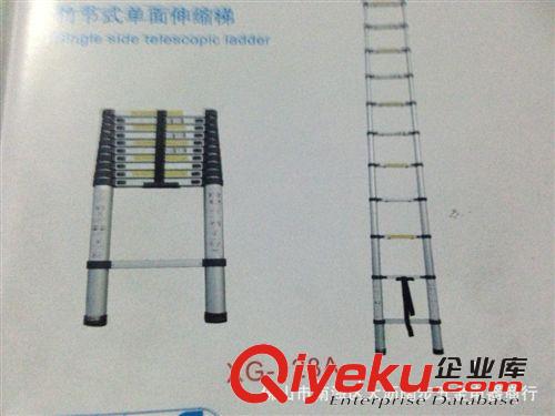 特价批发新光佰梯：2.6米 竹节式单面铝梯