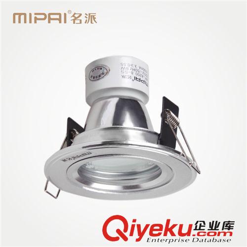 MIPAI/名派第3代低碳筒灯雅致现代A9系列嵌入式2寸纯铝双能筒灯