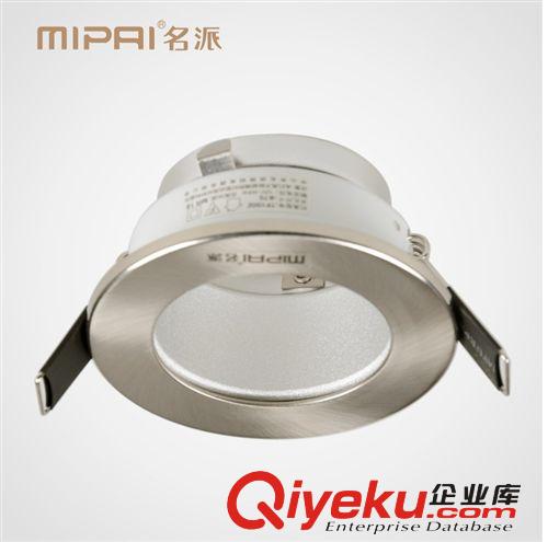 MIPAI/名派第3代低碳筒灯酒店照明A6系列嵌入式天花灯MP-TF1002