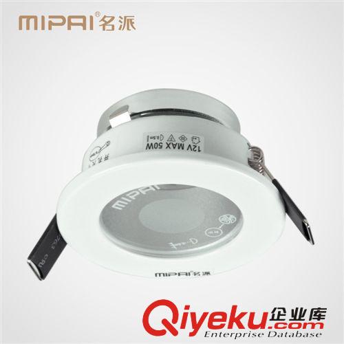 MIPAI/名派第3代超薄低碳筒灯嵌入式天花投光射灯灯MP-TF1002W