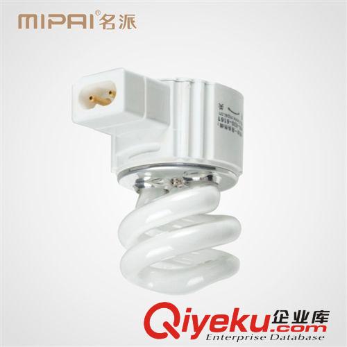 MIPAI/名派节能灯2/3/3.5寸插拔式低碳筒灯 光源荧光灯光源