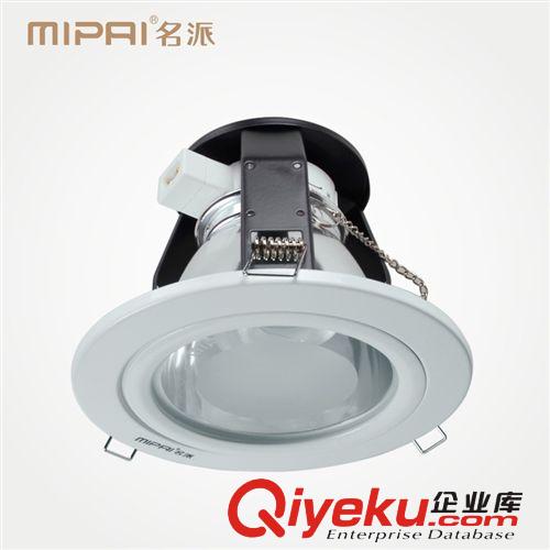 MIPAI/名派第3代低碳筒灯酒店照明A6系列嵌入式筒灯MP-SW4511F