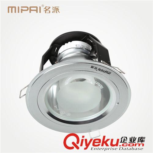 MIPAI/名派第3代低碳筒灯雅致现代A9系列嵌入式4寸纯铝筒灯