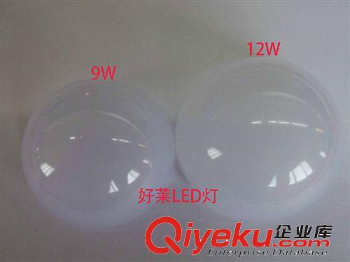 PC灯罩9W12W LED球泡灯 螺旋 光扩散灯罩 磨砂 奶白 透明乳白