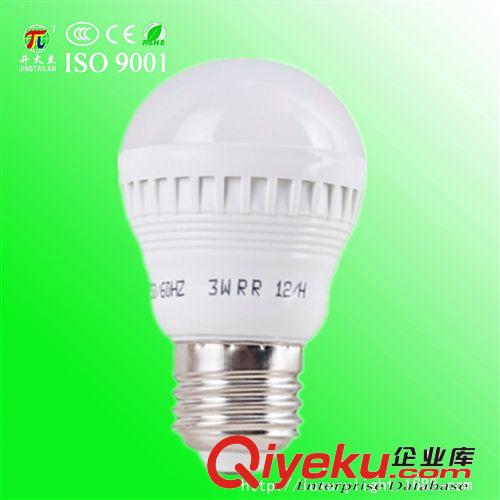 经济型出口LED塑料球泡3W 5W 7W