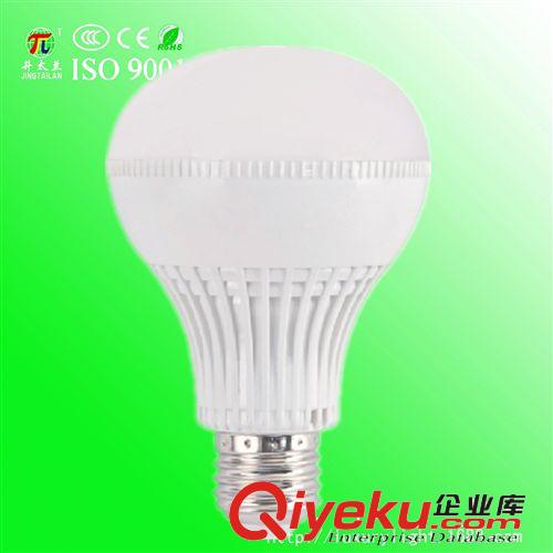 厂家直销LED塑料球泡7W 物美价廉 专业生产LED厂家