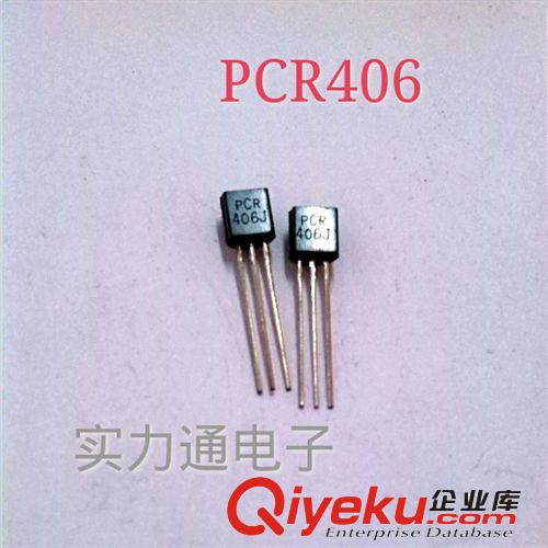 可控硅PCR406J(TO-92)