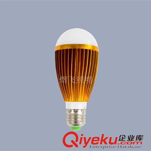 厂家直销贴片LED5730灯泡、LED球泡灯、3W5W7W金色球泡