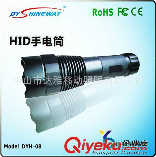 DYH-20款HID氙气灯手电筒 2200毫安锂电池一档或三档户外移动照明