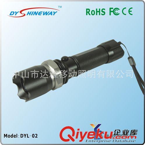 DYL-02C强光LED手电筒配车充可调光CREE Q5五瓦家居必需品