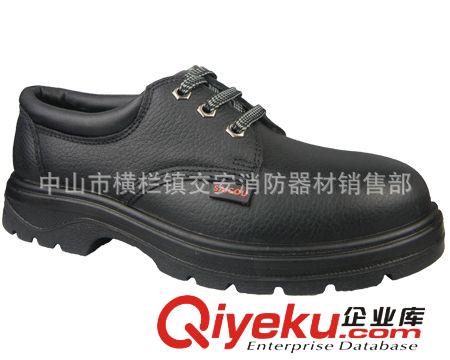 大量批发赛固安全鞋型号SC-8821 劳保鞋