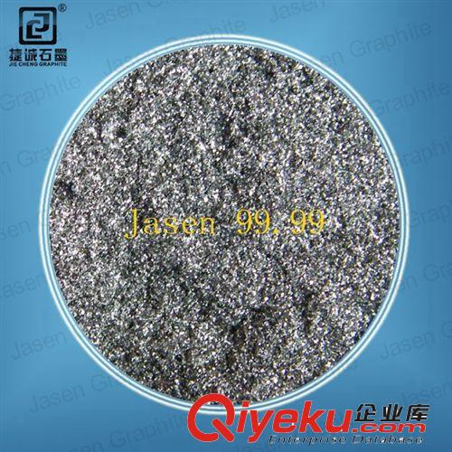 石墨粉 高纯碳粉 导电石墨粉 含碳量99.99% 超细石墨粉 1000目
