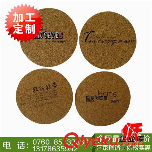专业出售 圆形软木日用品杯垫 优质印刷彩色软木垫直径100X3MM