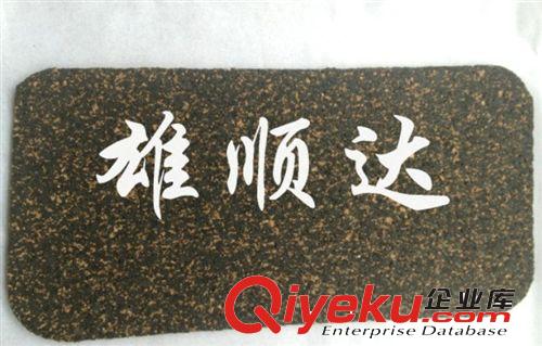 雄顺达厂家供应  广东优质3MM软木杯垫