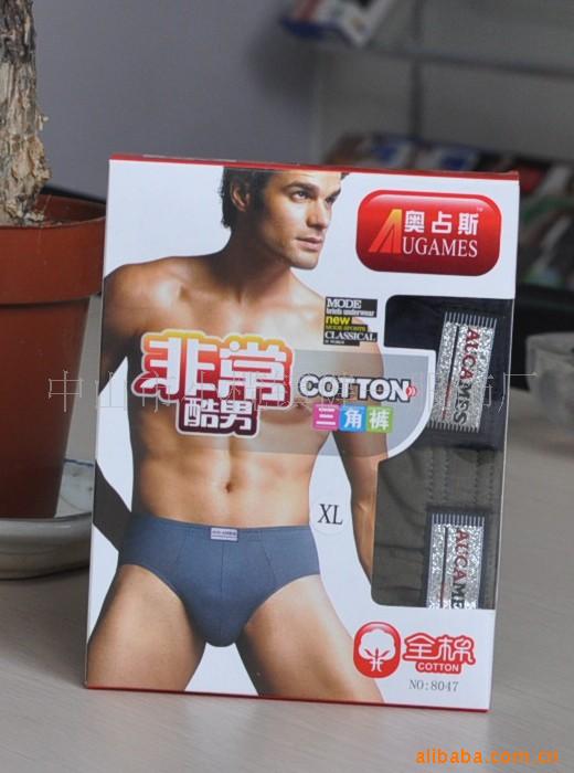 男式标准U型性感内裤——与众不同的包裹式舒适