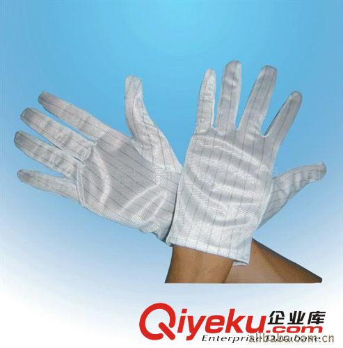 长期供应防静电条纹手套  电子车间专用手套