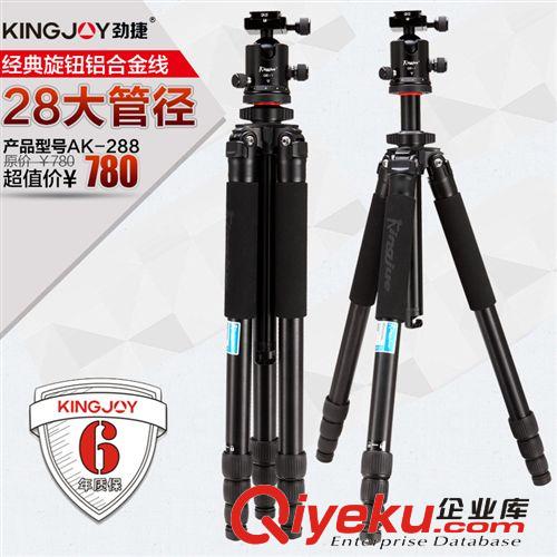 相机三脚架 劲捷AK-288便携单反数码相机支架 摄像云台套装角架
