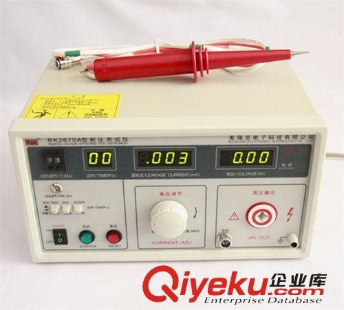 美瑞克RK2670A数显耐压测试仪 高压仪测试机 0～1.5 / 5 kV