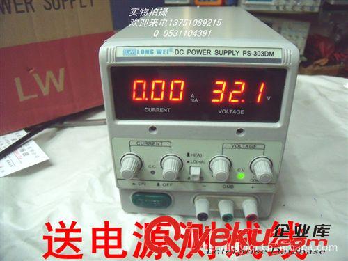 香港LW龙威PS-303DM数显直流稳压电源毫安显示30V 3A