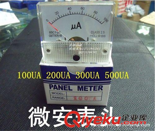 微安指针DC直流电流表头 50UA 100UA 200UA 500UA指针机械表头