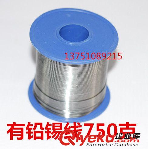 Q 活性焊锡丝 焊锡线 低残渣750克/卷 锡线 锡丝