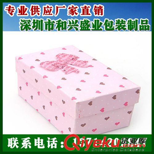 包装盒 精美礼品盒 牛皮纸蓝色格子礼盒 粉色礼品盒 多种款型