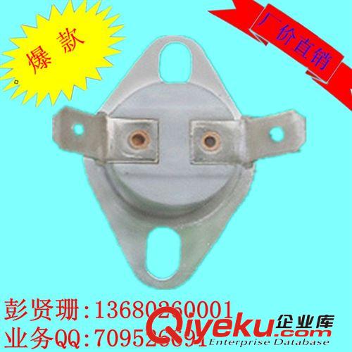 [8年信誉]KSD301温控开关 陶瓷 常开 温度保护器 突跳式温控器