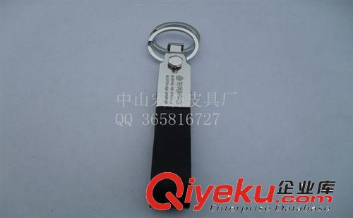 广东钥匙扣厂家直销 车标钥匙扣 汽车钥匙扣 新款钥匙扣 广告
