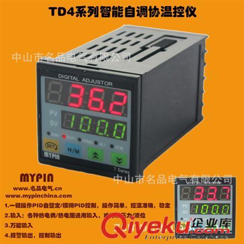 【TA系列数显可控硅温控仪表电压调整器,专用