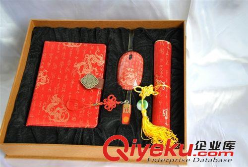 优盘工厂直销中国红丝绸笔记本商务套装 可以按客人要求自由搭配