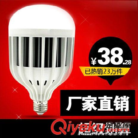 LED球泡灯24W 36W 大功率球泡5730贴片 LED灯具 LED灯泡节能灯泡