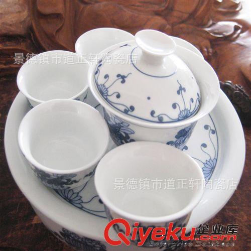 道正轩 随身茶具 个性化茶具 出行携带茶具 青花茶具 陶瓷茶具