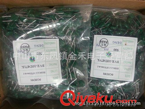 [一手货源]压敏电阻10D471  BVR品牌10471K  军绿色 蓝色都有现货