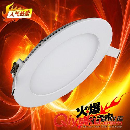 6w外壳LED平板灯成品配件压铸圆形面板灯外壳套件LED高品质面板灯