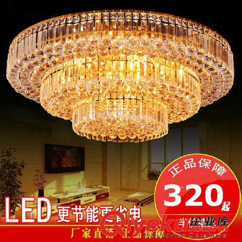 中山灯具厂家直销 传统经典七彩LED客厅吸顶黄色圆形水晶灯 98868