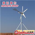 最新600w 24v 5叶片 风力发电机电机 小型_风力发电机