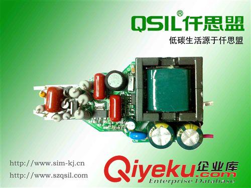 专业LED调光驱动15-18W厂家/供应可控硅无极调光/内置恒流输出